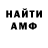A-PVP кристаллы DaRkXgOlD