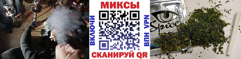 Бутират Butirat  Купить закладки  Лангепас 