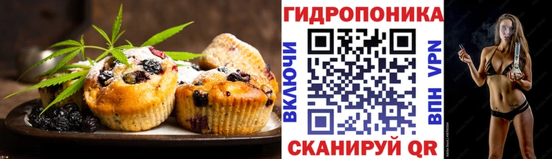 Cannafood марихуана  Купить где  Лангепас 
