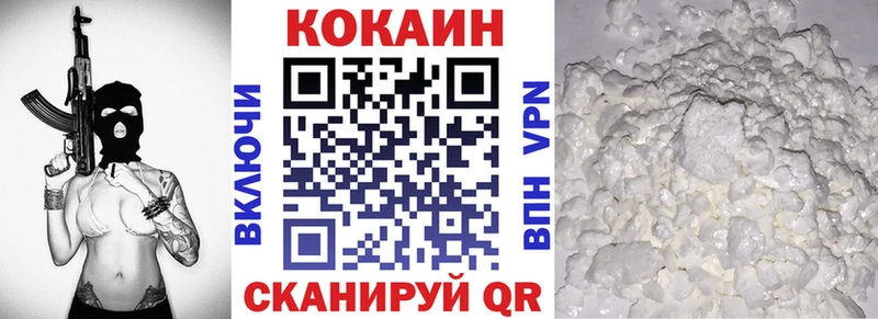 Купить закладки  Лангепас  Cocaine Эквадор 