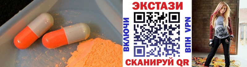Ecstasy таблы  Купить где  Лангепас 