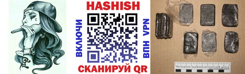 Гашиш хэш Купить где Лангепас