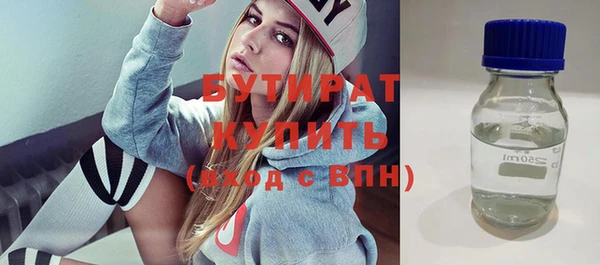 сатива Горнозаводск
