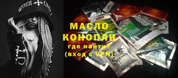 амфетамин Вяземский