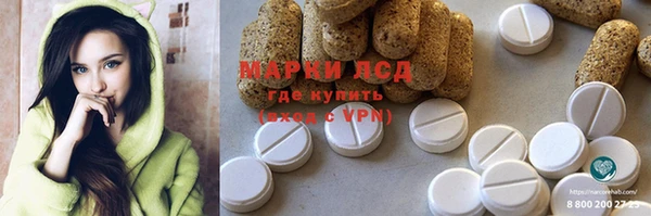 амфетамин Вяземский