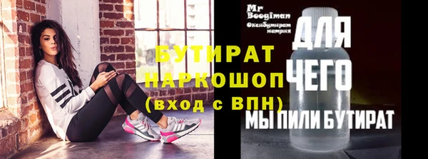 дурь Вязники