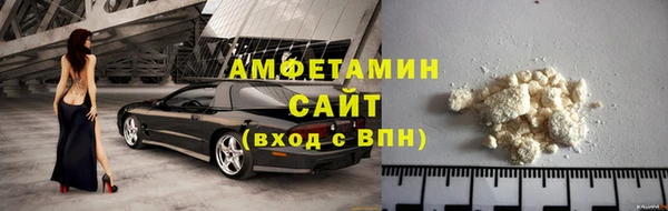 амфетамин Вяземский
