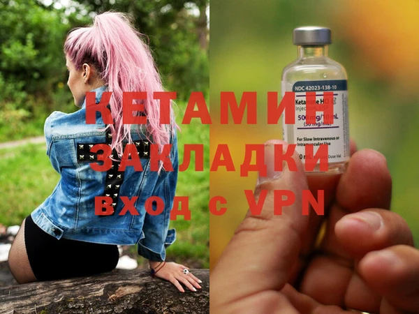 гидропоника Вязьма