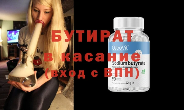 амфетамин Вяземский