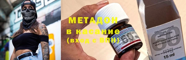 амфетамин Вяземский