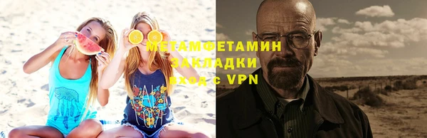 мдпв Горняк