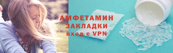 амфетамин Вяземский