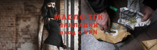 амфетамин Вяземский