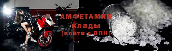 амфетамин Вяземский