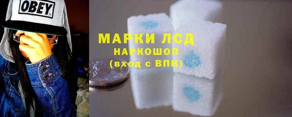 амфетамин Вяземский