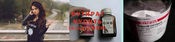 амфетамин Вяземский