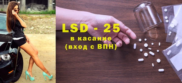 амфетамин Вяземский