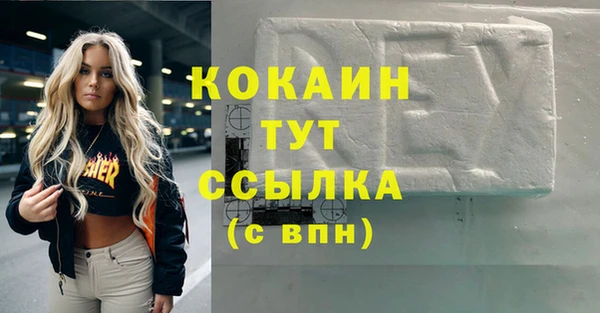 дурь Вязники