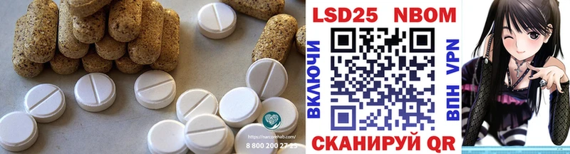 Купить Лангепас LSD-25 экстази ecstasy