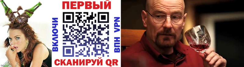 Купить где  Лангепас  Первитин кристалл 