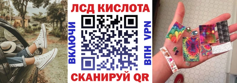 Купить закладки  Лангепас  Марки NBOMe 1500мкг 