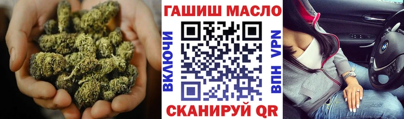 Дистиллят ТГК THC oil  Купить где  Лангепас 