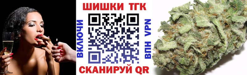 Купить где Лангепас Бошки марихуана план